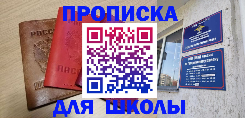 временная регистрация гарантия в Новоуральске