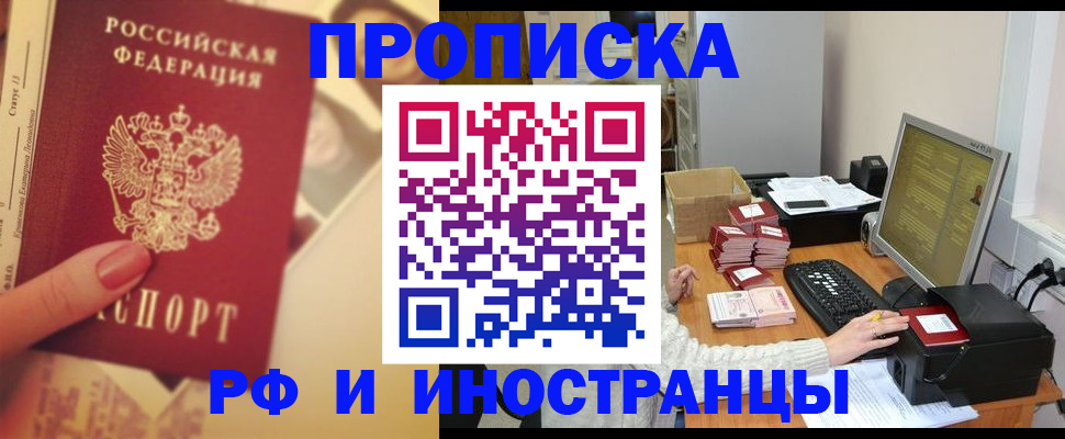 регистрация в Новоуральске