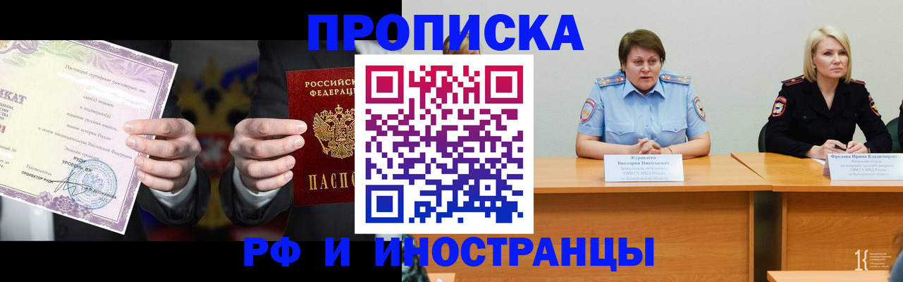 регистрация для школы в Новоуральске