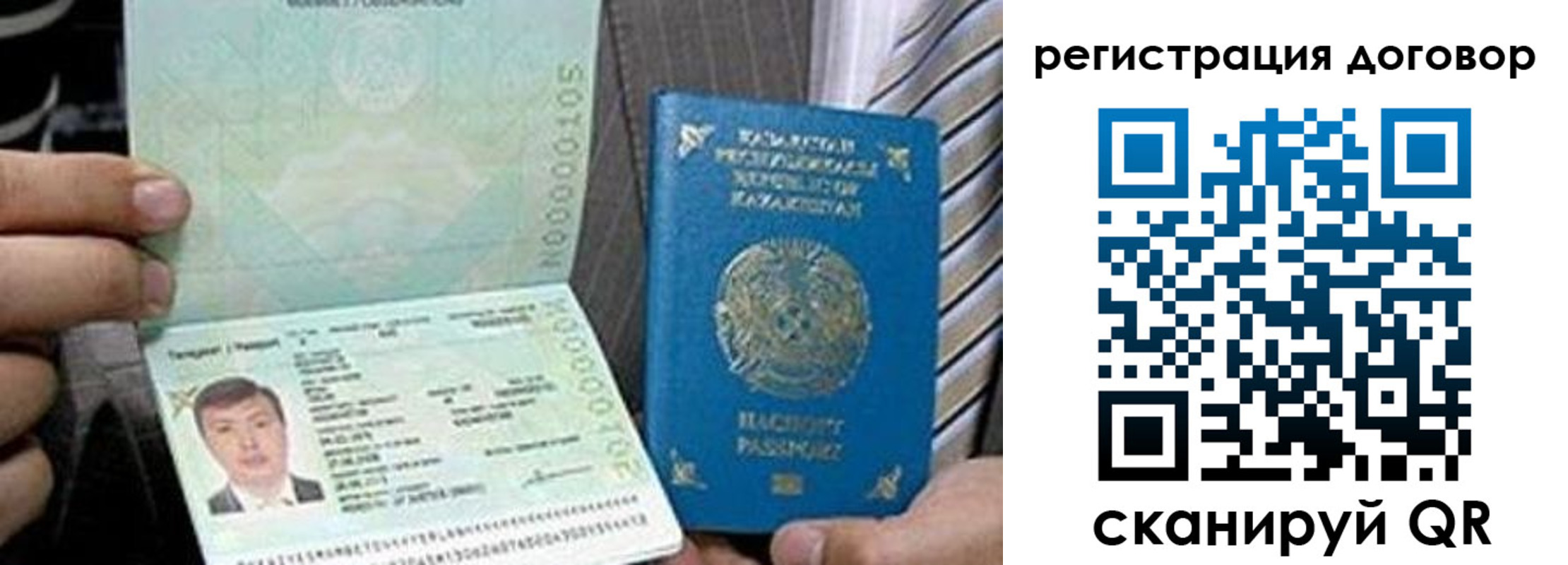 прописка иностранных граждан в Новоуральске