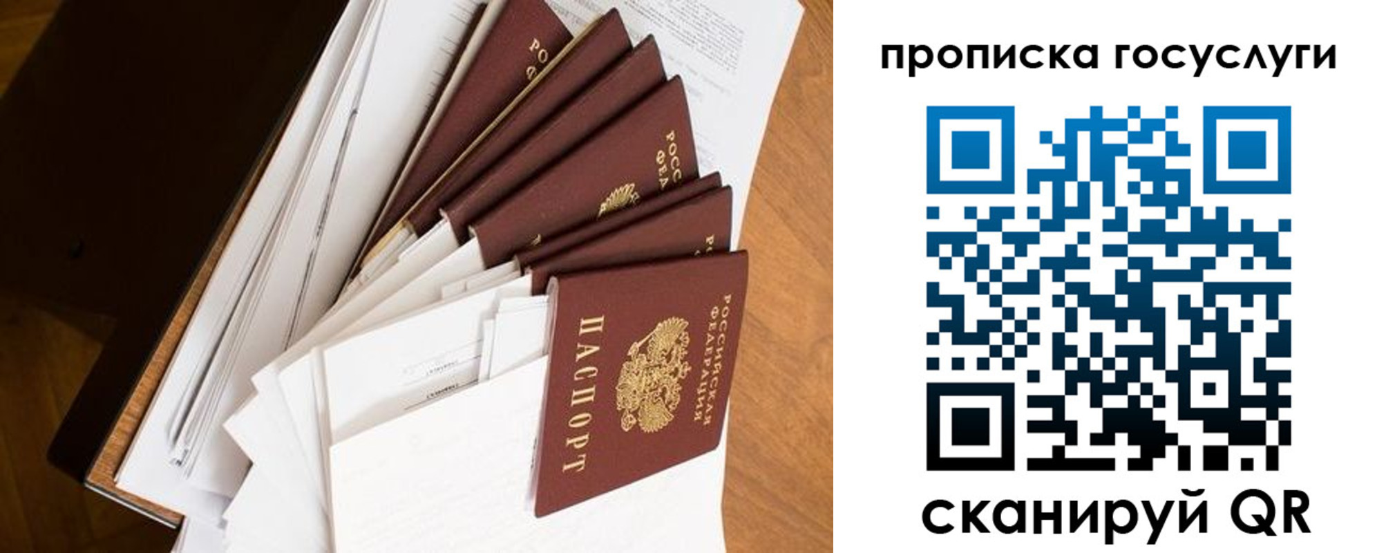 регистрация для школы в Новоуральске
