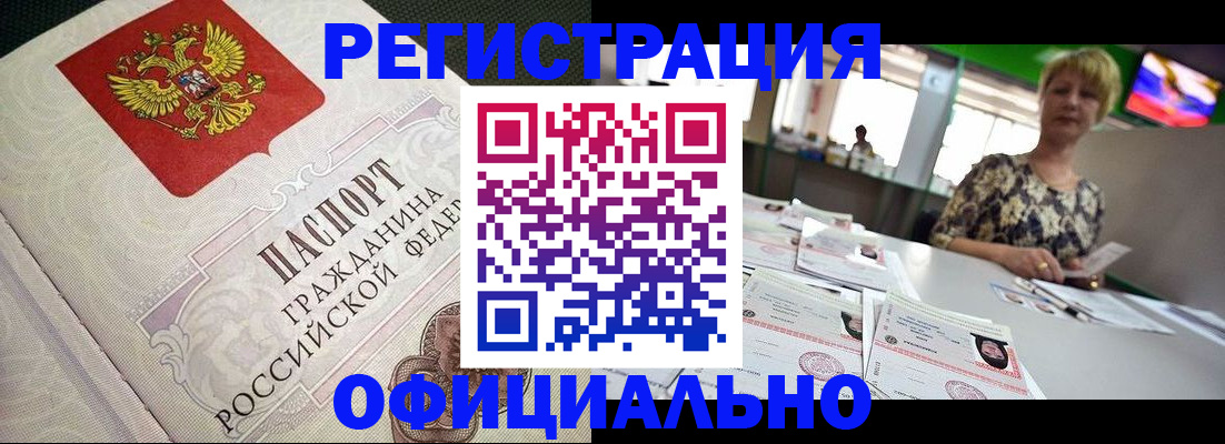 пропишу в квартире в Новоуральске