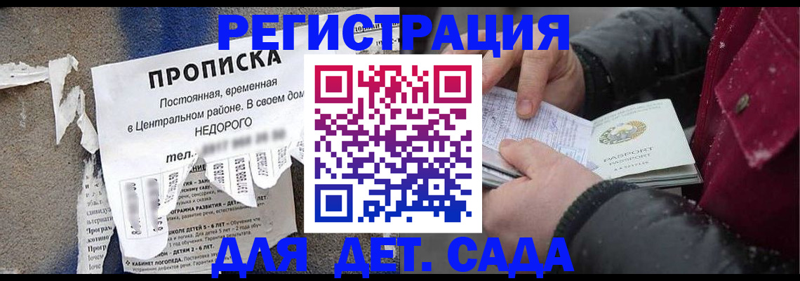 прописка от собственника в Новоуральске